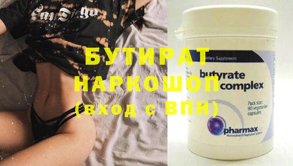 MDMA Premium VHQ Няндома