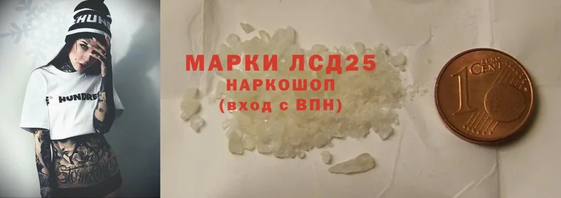 Лсд 25 экстази ecstasy  магазин    Зарайск 